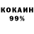 COCAIN Эквадор RF72018