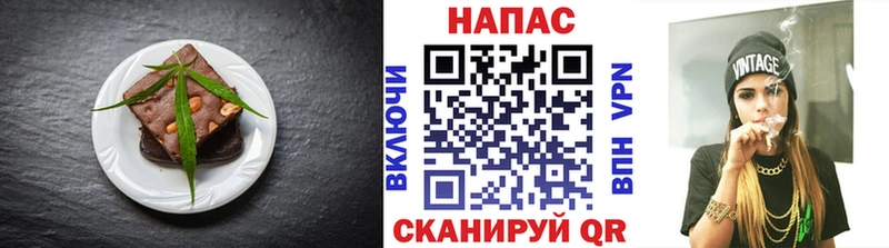 Печенье с ТГК конопля  Новый Уренгой 
