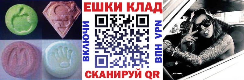 Ecstasy ешки  shop официальный сайт  Новый Уренгой 