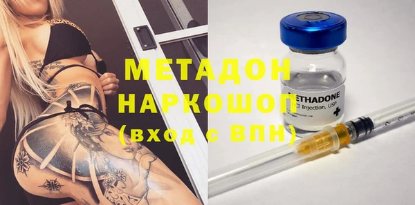 бутик Белокуриха