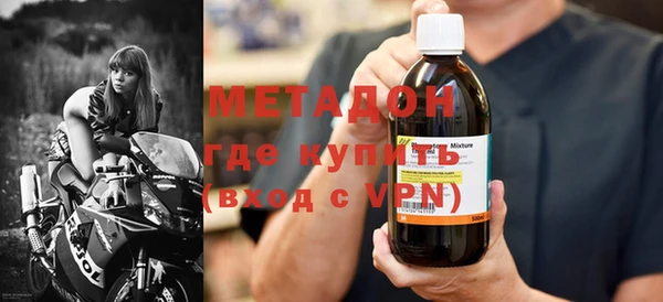 бутик Белокуриха