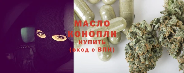 ешки Беломорск
