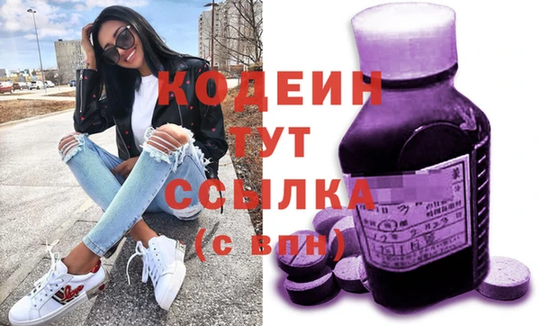 ешки Беломорск