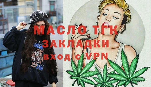 мяу мяу мука Липки