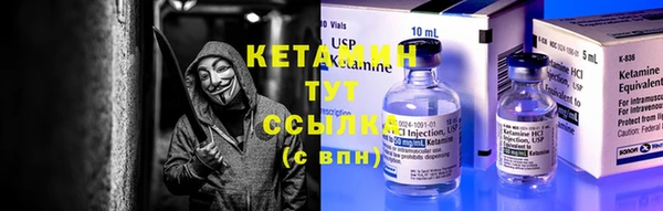 бутик Белокуриха
