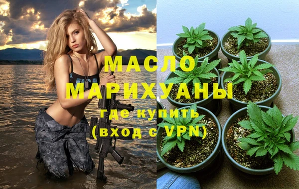 бутик Белокуриха