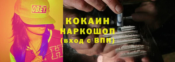 ешки Беломорск
