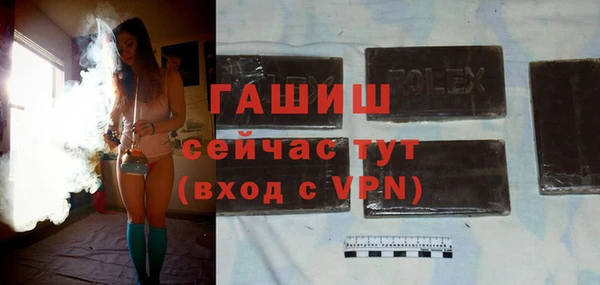 ешки Беломорск