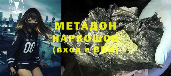 бутик Белокуриха