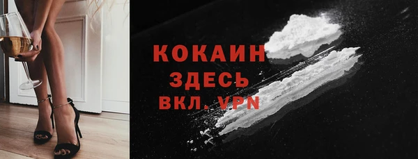 бутик Белокуриха