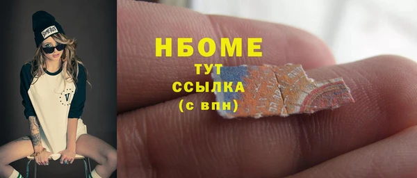 бутик Белокуриха