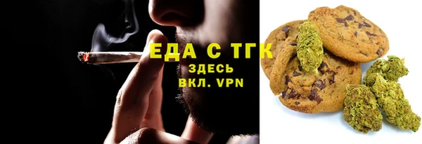 бутик Белокуриха