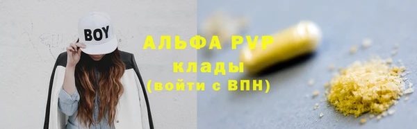 бутик Белокуриха