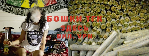 бутик Белокуриха