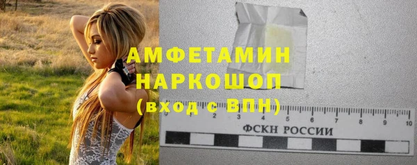 бутик Белокуриха