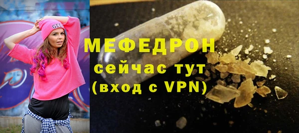 ешки Беломорск