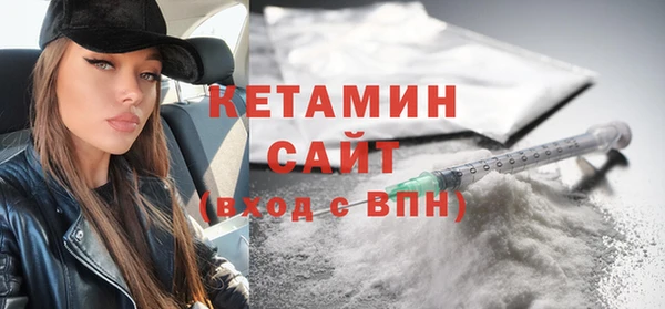 бутик Белокуриха