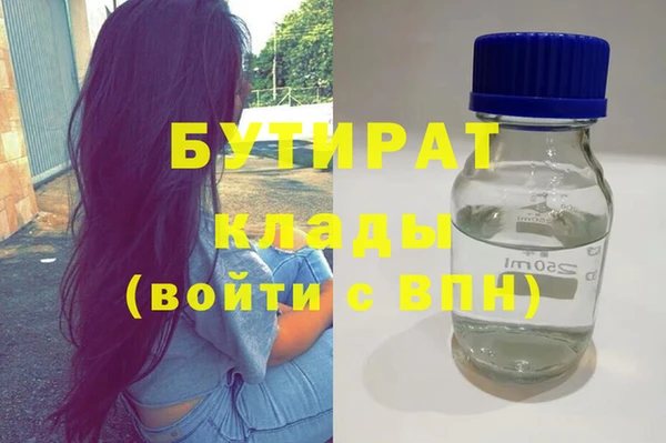 ешки Беломорск