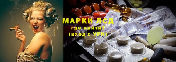 бутик Белокуриха