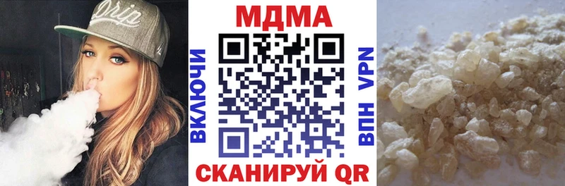 МДМА Molly  где продают наркотики  Новый Уренгой 