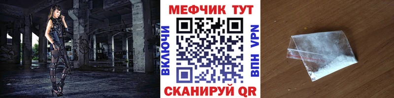 МЯУ-МЯУ мука  купить наркотик  Новый Уренгой 