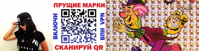 Марки N-bome 1,5мг  Новый Уренгой 