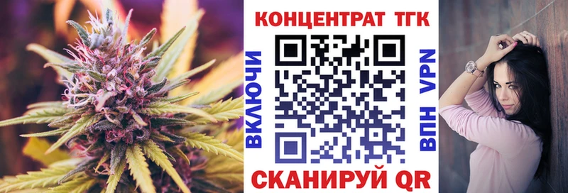 купить  сайты  Новый Уренгой  ТГК вейп 