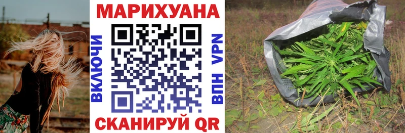 MEGA как зайти  Новый Уренгой  Конопля VHQ 